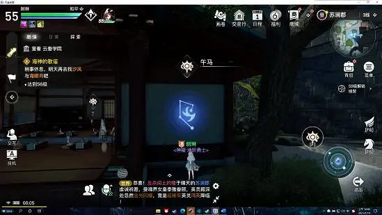 《天諭手遊》守護星痕生肖鼠在哪裡 生肖鼠星痕位置介紹 《天諭手遊》守護星痕生肖鼠在哪裡 生肖鼠星痕位置介紹