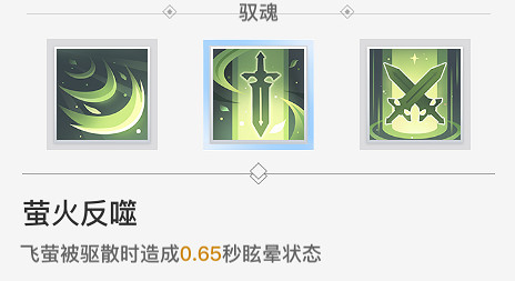 《天諭手遊》奶媽天賦怎麽選 奶媽天賦選擇推薦 《天諭手遊》奶媽天賦怎麽選 奶媽天賦選擇推薦