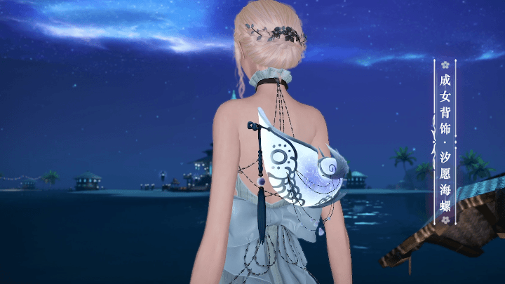 《天諭手遊》3月25日新外觀介紹 新頭飾皇冠新背飾汐願海螺 《天諭手遊》3月25日新外觀介紹 新頭飾皇冠新背飾汐願海螺