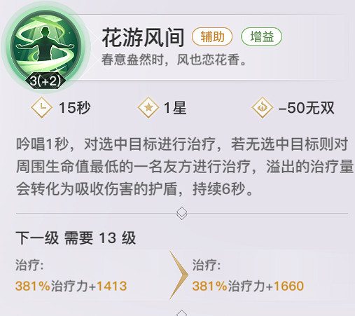 《天諭手遊》奶媽技能是什麽 奶媽技能介紹 《天諭手遊》奶媽技能是什麽 奶媽技能介紹