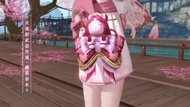 《天諭手遊》新武器外觀櫻落春水怎麽樣 全職業武器外觀櫻落春水介紹