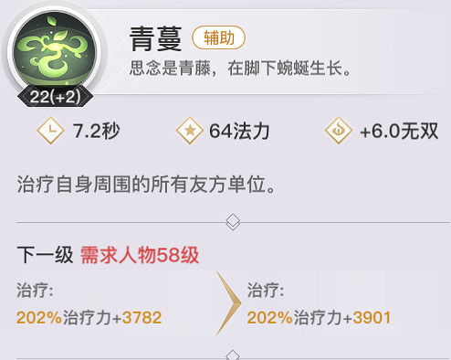 《天諭手遊》奶媽技能是什麽 奶媽技能介紹 《天諭手遊》奶媽技能是什麽 奶媽技能介紹