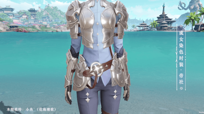 《天諭手遊》3月18日新外觀介紹 新外觀帝社新頭飾閃電