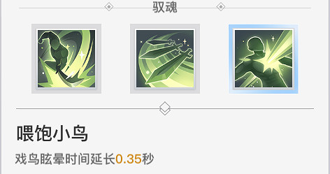 《天諭手遊》奶媽天賦怎麽選 奶媽天賦選擇推薦 《天諭手遊》奶媽天賦怎麽選 奶媽天賦選擇推薦