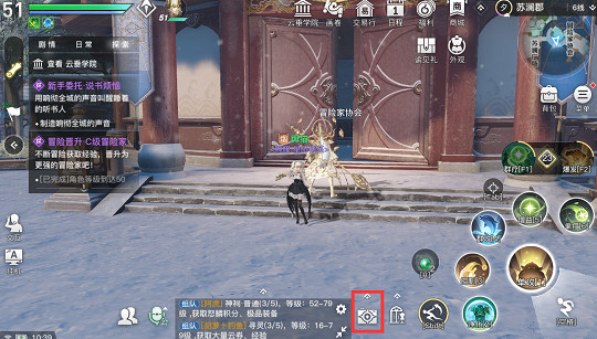 《天諭手遊》魚藻之福怎麽做 冒險故事魚藻之福任務攻略 《天諭手遊》魚藻之福怎麽做 冒險故事魚藻之福任務攻略