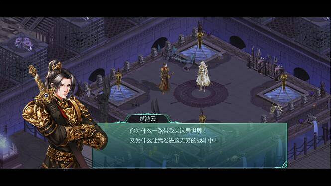 致敬經典——懷舊國獨單機《烈山海二》即將登陸Steam 致敬經典——懷舊國獨單機《烈山海二》即將登陸Steam