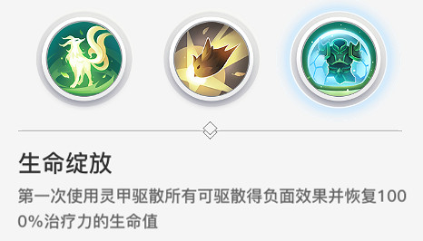 《天諭手遊》奶媽天賦怎麽選 奶媽天賦選擇推薦 《天諭手遊》奶媽天賦怎麽選 奶媽天賦選擇推薦