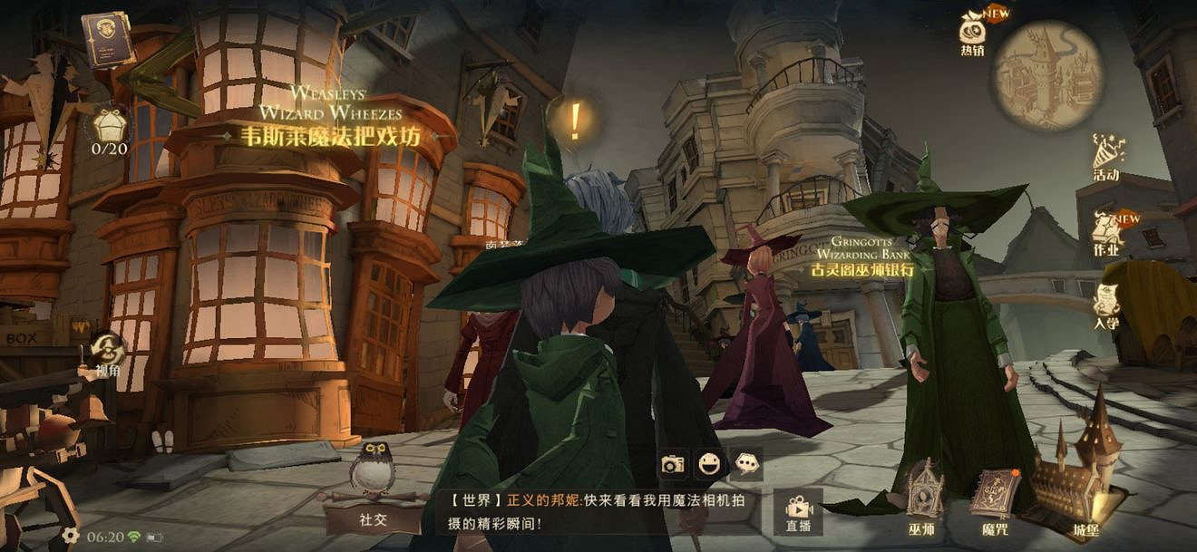 《哈利波特魔法覺醒》拼圖尋寶第三天攻略 9月11日拼圖尋寶攻略