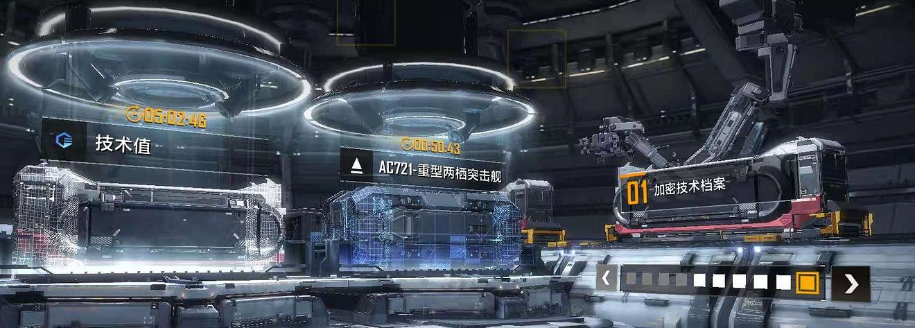 《無盡的拉格朗日》藍圖研究攻略 藍圖研究方法介紹 《無盡的拉格朗日》藍圖研究攻略 藍圖研究方法介紹