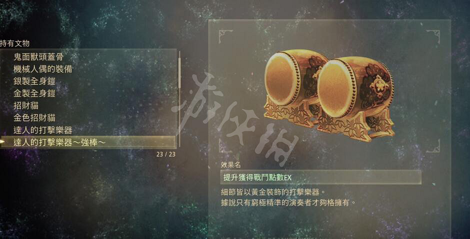 《破曉傳奇》文物有哪些?文物效果及位置大全 《破曉傳奇》文物有哪些?文物效果及位置大全