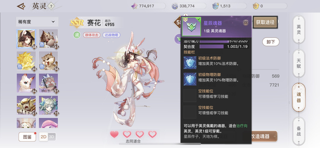 《天諭手遊》滿級了能幹嘛 滿級活動介紹