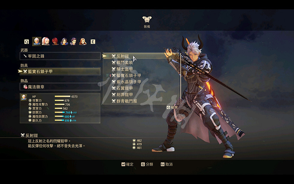 《破曉傳奇》反射鎧怎麽拿?反射鎧獲取方法介紹 《破曉傳奇》反射鎧怎麽拿?反射鎧獲取方法介紹