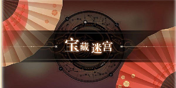 《天諭手遊》妖精園遊會怎麽玩 妖精園遊會玩法介紹 《天諭手遊》妖精園遊會怎麽玩 妖精園遊會玩法介紹