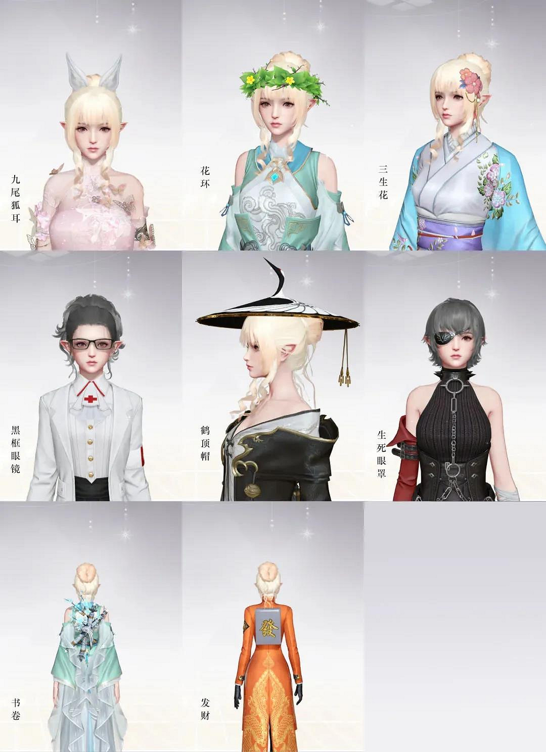 《天諭手遊》免費時裝獲取方式彙總 免費外觀大全 《天諭手遊》免費時裝獲取方式彙總 免費外觀大全