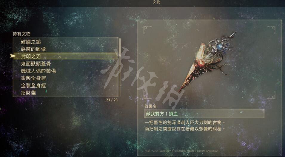 《破曉傳奇》文物有哪些?文物效果及位置大全 《破曉傳奇》文物有哪些?文物效果及位置大全