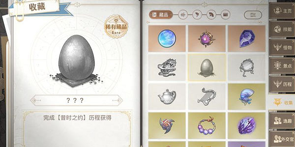 《天諭手遊》漂流的銀蛋藏品怎麽獲得 昔時之約攻略曆程