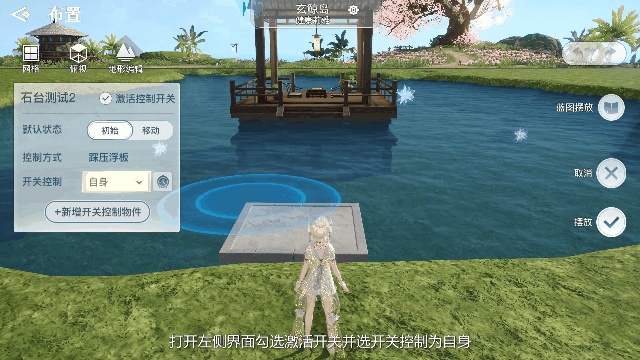 《天諭手遊》家園設計攻略 家園怎麽設計