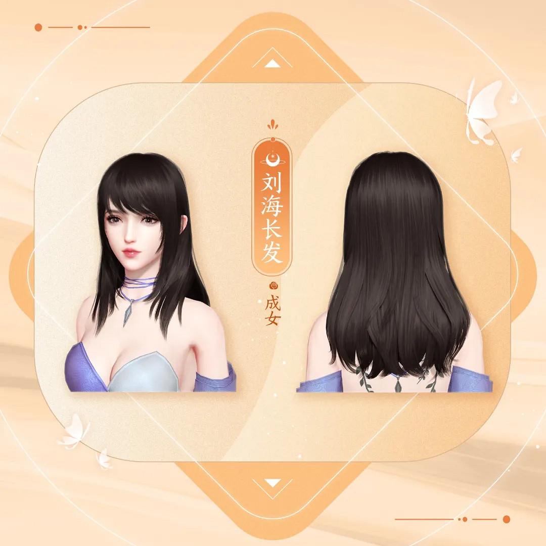 《天諭手遊》5月20日更新 家園系統優化520主題活動上線 《天諭手遊》5月20日更新 家園系統優化520主題活動上線