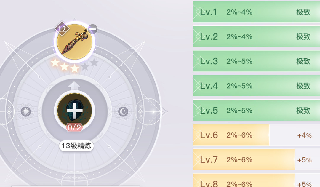 《天諭手遊》戰力怎麽提升 戰力提升攻略 《天諭手遊》戰力怎麽提升 戰力提升攻略