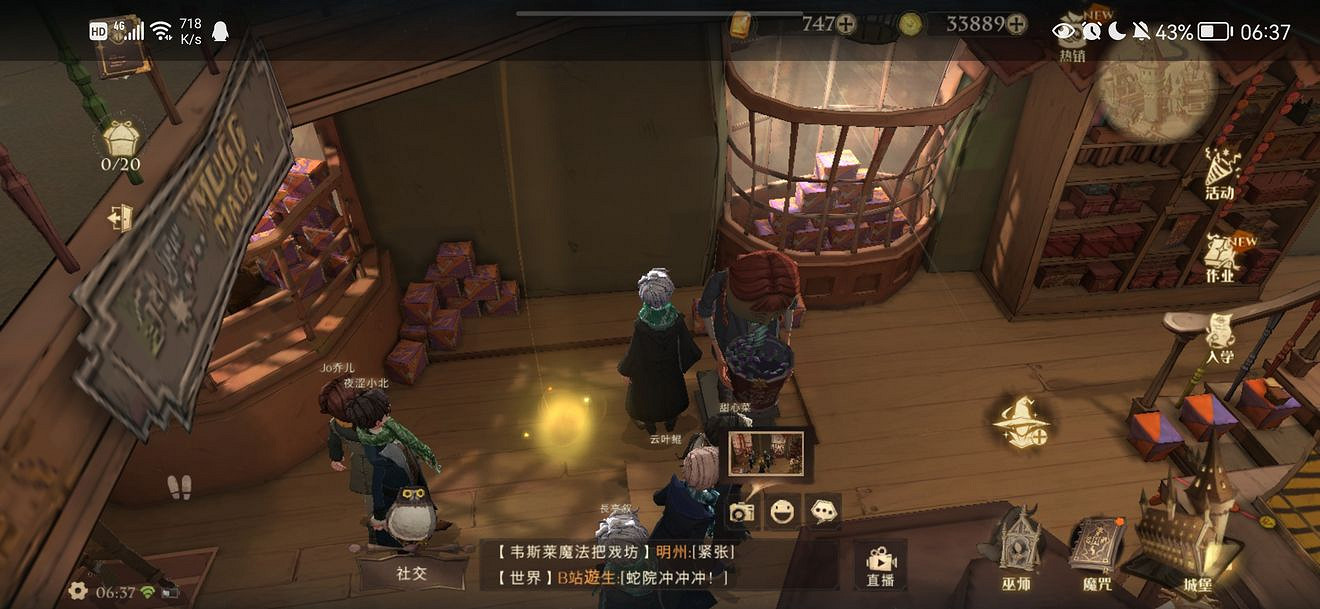 《哈利波特魔法覺醒》拼圖尋寶第三天攻略 9月11日拼圖尋寶攻略