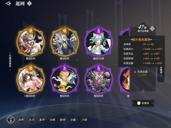 《天諭手遊》寶寶攻略 天諭寶寶系統詳細解析 《天諭手遊》寶寶攻略 天諭寶寶系統詳細解析