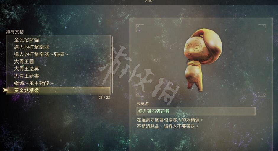 《破曉傳奇》文物有哪些?文物效果及位置大全 《破曉傳奇》文物有哪些?文物效果及位置大全