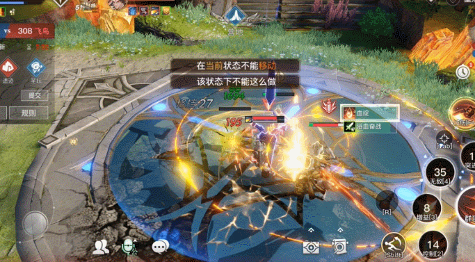 《天諭手遊》光刃PVP怎麽玩 PVP光刃攻略