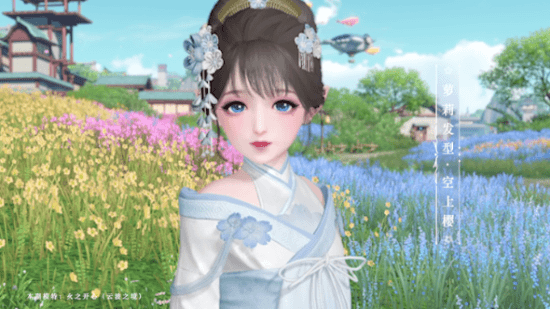 《天諭手遊》3月18日新外觀介紹 新外觀帝社新頭飾閃電