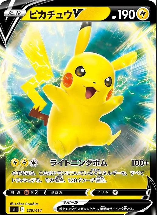 寶可夢《Start Deck100》新卡包12月17日上市 百種Deck隨機選 寶可夢《Start Deck100》新卡包12月17日上市 百種Deck隨機選