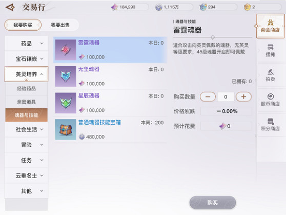 《天諭手遊》寶寶攻略 天諭寶寶系統詳細解析 《天諭手遊》寶寶攻略 天諭寶寶系統詳細解析