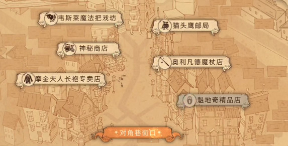 《哈利波特魔法覺醒》拼圖尋寶第五天位置 拼圖尋寶第五天攻略