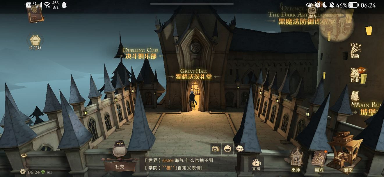 《哈利波特魔法覺醒》社團問答攻略 社團問答答案大全