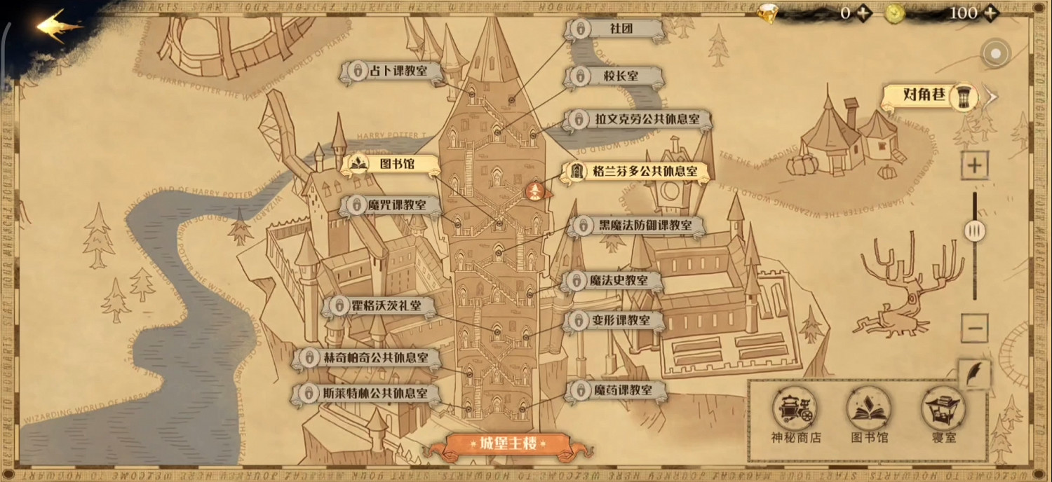 《哈利波特魔法覺醒》神秘轉盤怎麽玩 神秘轉盤玩法攻略 《哈利波特魔法覺醒》神秘轉盤怎麽玩 神秘轉盤玩法攻略