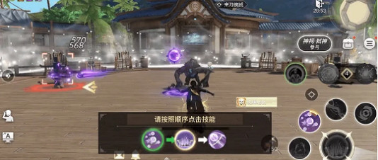 《天諭手遊》流光PVP強嗎 流光PVP強度分析 《天諭手遊》流光PVP強嗎 流光PVP強度分析