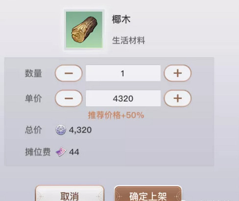 《天諭手遊》盜賊怎麽賺錢快 盜賊玩家賺錢技巧