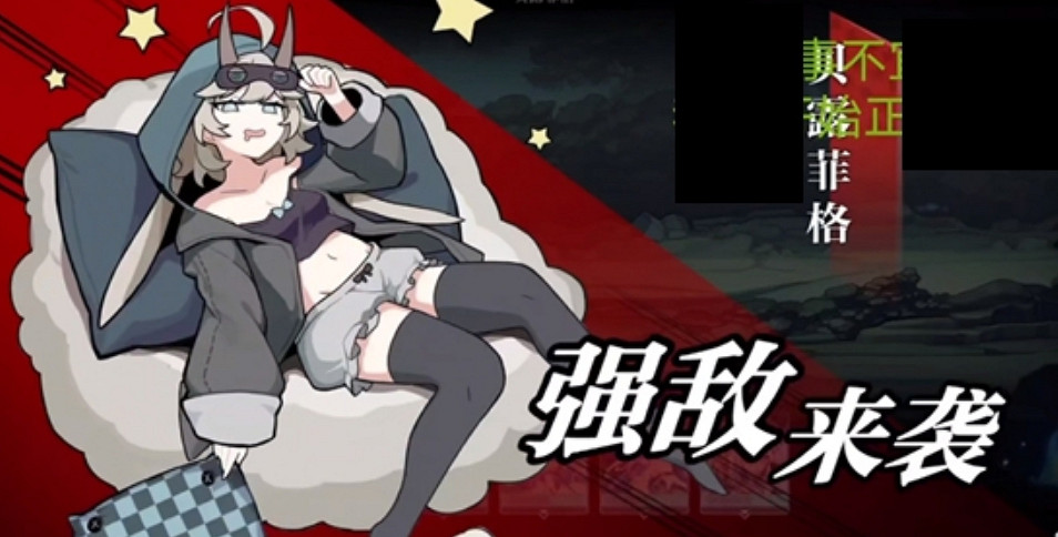 《靈魂潮汐》貝露菲格怎麽打 貝露菲格攻略 《靈魂潮汐》貝露菲格怎麽打 貝露菲格攻略