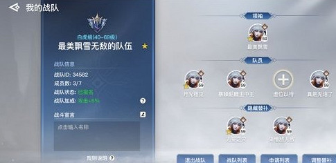 《天諭手遊》武道大會什麽時候開始 武道大會介紹