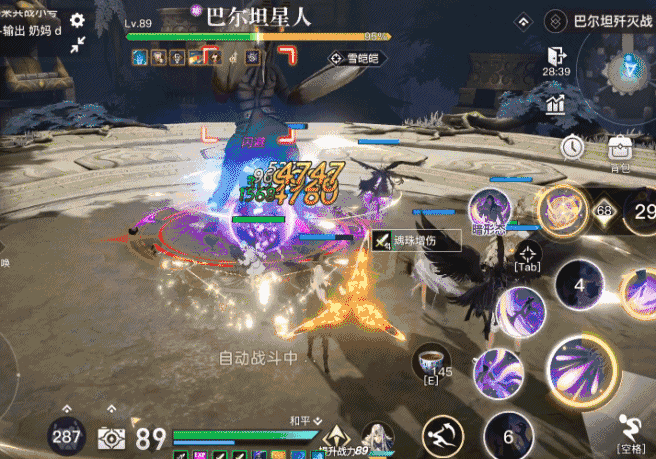 《天諭手遊》巴爾坦星人怎麽打 奧特曼連動巴爾坦星人打法攻略 《天諭手遊》巴爾坦星人怎麽打 奧特曼連動巴爾坦星人打法攻略
