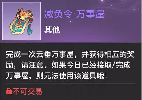 《天諭手遊》3月4日更新內容 時裝上新弑神秘境開啓測試