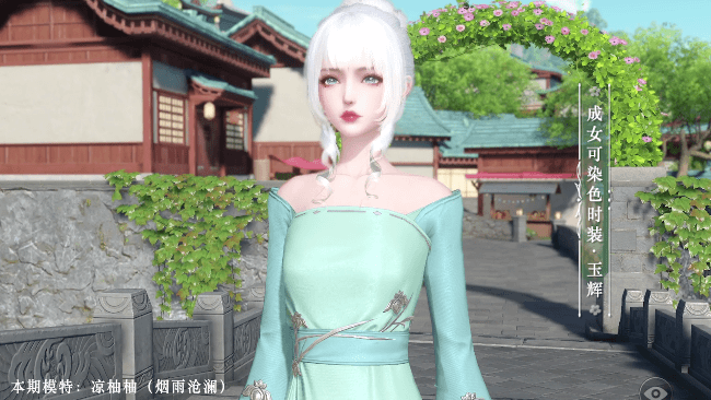 《天諭手遊》4月1日新外觀介紹 新時裝玉輝新背飾小惡魔之羽