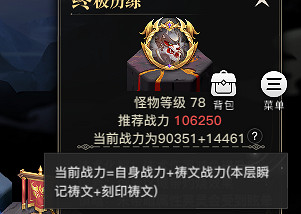 《天諭手遊》龍淵曆練玩法獎勵一覽 天諭龍淵曆練禱文選擇攻略 《天諭手遊》龍淵曆練玩法獎勵一覽 天諭龍淵曆練禱文選擇攻略