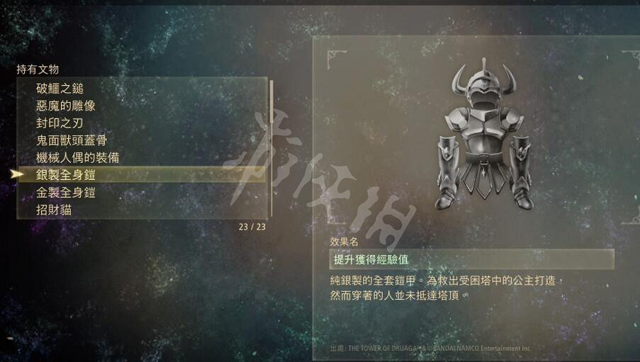 《破曉傳奇》文物有哪些?文物效果及位置大全 《破曉傳奇》文物有哪些?文物效果及位置大全