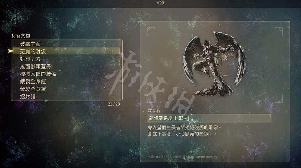 《破曉傳奇》文物有哪些?文物效果及位置大全 《破曉傳奇》文物有哪些?文物效果及位置大全