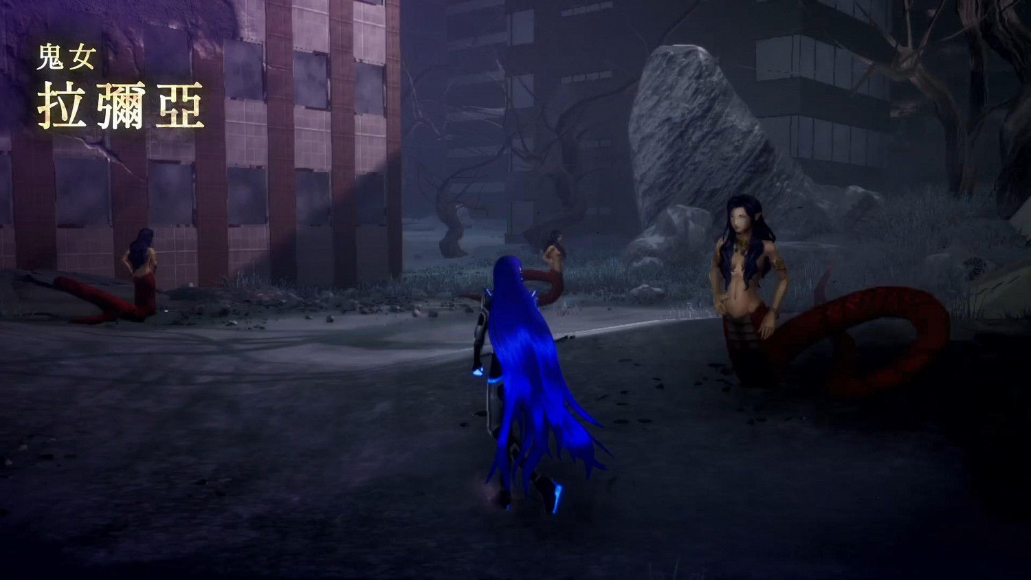 《真·女神轉生V》惡魔介紹:女妖拉彌亞 《真·女神轉生V》惡魔介紹:女妖拉彌亞