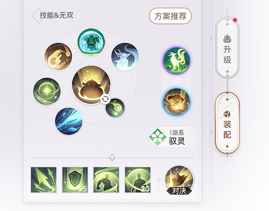 《天諭手遊》靈瓏PVP怎麽玩 靈瓏PVP單挑攻略