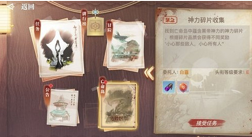 《天諭手遊》亡命島玩法介紹 亡命島怎麽玩 《天諭手遊》亡命島玩法介紹 亡命島怎麽玩