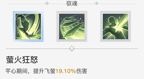 《天諭手遊》奶媽天賦怎麽選 奶媽天賦選擇推薦 《天諭手遊》奶媽天賦怎麽選 奶媽天賦選擇推薦