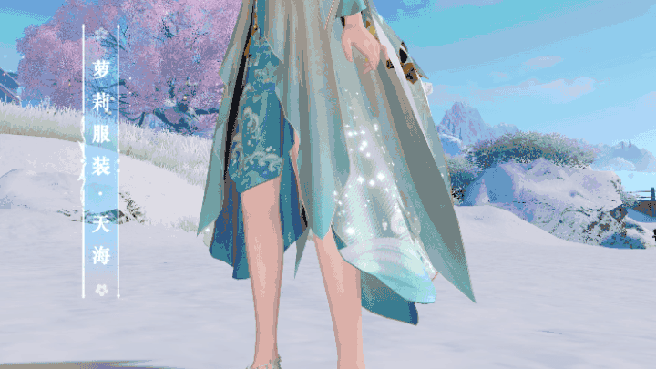 《天諭手遊》新外觀介紹 新時裝天海新坐騎沙漠麒麟