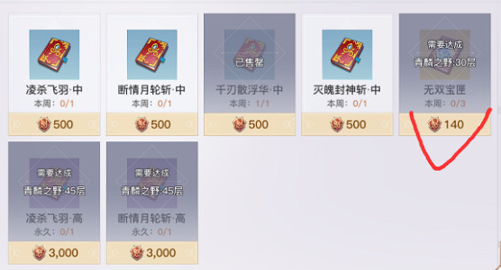 《天諭手遊》怒麟積分怎麽獲得 怒麟積分獲取途徑一覽 《天諭手遊》怒麟積分怎麽獲得 怒麟積分獲取途徑一覽