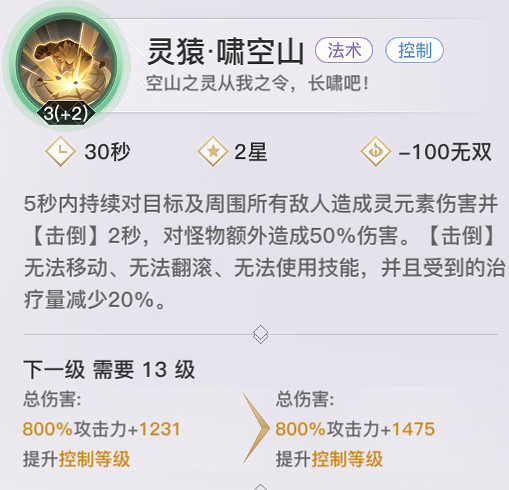 《天諭手遊》奶媽技能是什麽 奶媽技能介紹 《天諭手遊》奶媽技能是什麽 奶媽技能介紹